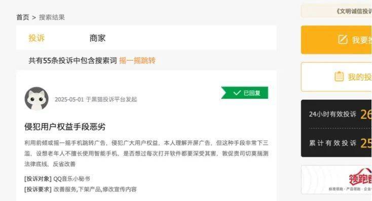 这个小细节，99%的人都不知道强迫交易罪的真相